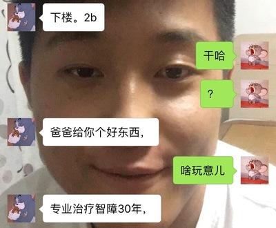 异地恋如何长久维系