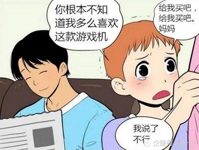 遇到喜欢的男孩子怎么办 遇到喜欢的男孩子怎么办