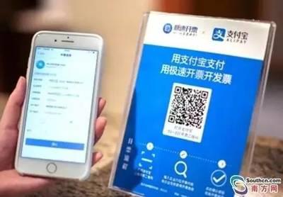 支付宝申请的健康码在哪可以找到在哪可以查看? 支付宝申请的健康码在哪可以找到在哪可以查看?