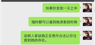 如何判断女生是否喜欢你