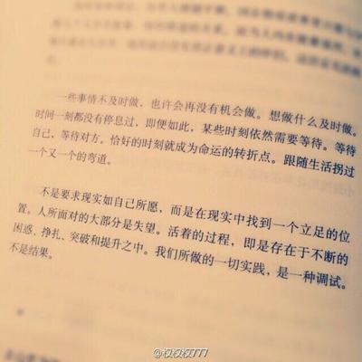 如何找到自己想做的事