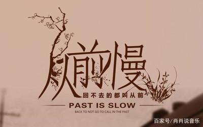 再也回不去了，我们，就不要相互打扰了吧？