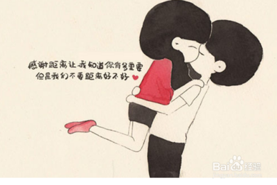 怎么样去爱一个人 怎么样去爱一个人