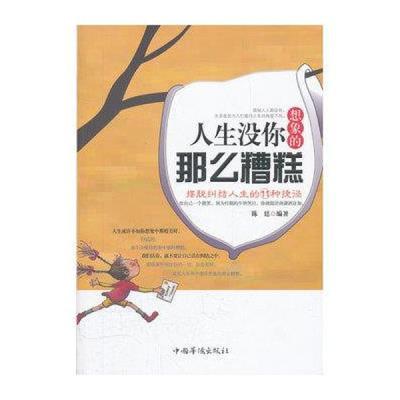 怎样摆脱小纠结? 怎样摆脱小纠结?