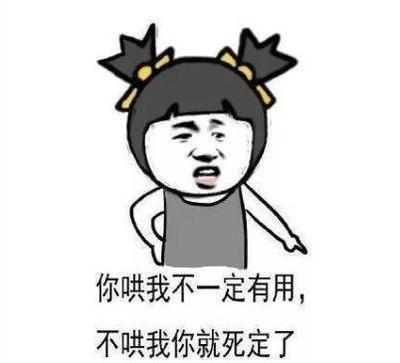 女朋友生气了该如何哄 女朋友生气了该如何哄