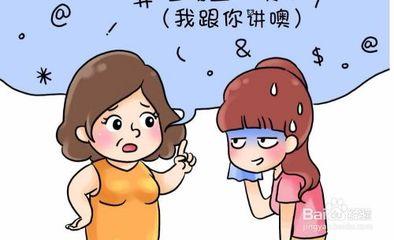 太唠叨了惹人烦怎么办？怎样摒弃唠叨的换毛病?