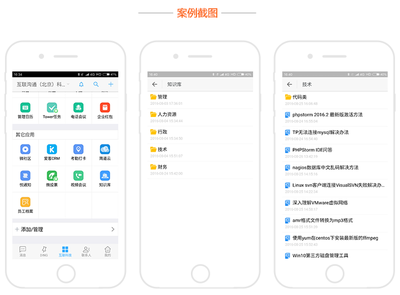 专属钉钉个人界面怎么定制？