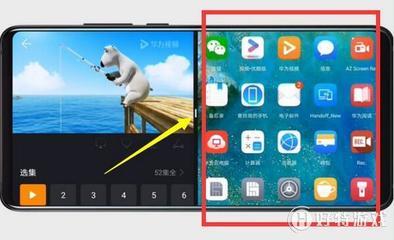 华为mate30智慧分屏怎么关掉？
