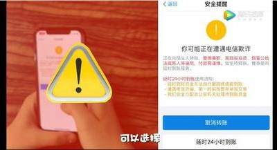支付宝延迟转账以后能取消吗？