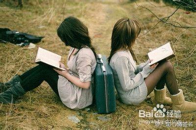 与朋友闹矛盾了怎么和好？