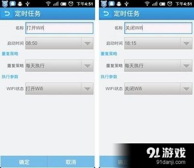 安卓手机qq学习模式在哪怎么设置?