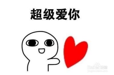 有人不喜欢自己该怎么办