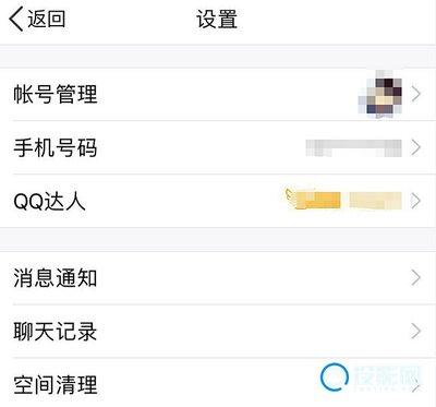 手机qq怎么自定义撤回消息? 手机qq怎么自定义撤回消息?