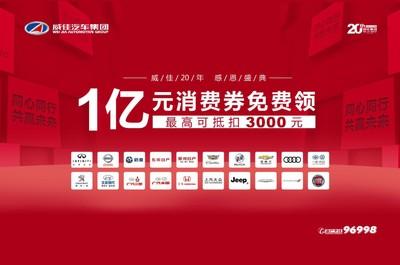 郑州消费券领完在哪查看怎么使用？