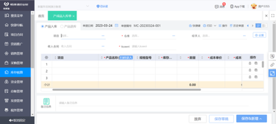 飞书会议号怎么使用？怎么通过会议号加入会议？