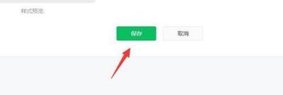 微信公众号怎么设置号内搜索? 微信公众号怎么设置号内搜索?