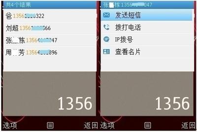qq智能状态怎样识别更准确？