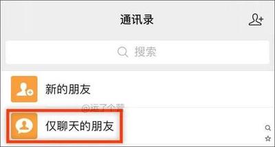 微信接龙固定入口在哪? 微信接龙固定入口在哪?