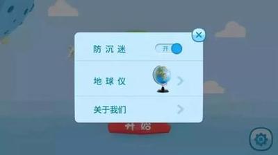 qq智能状态一直在地球怎么办？