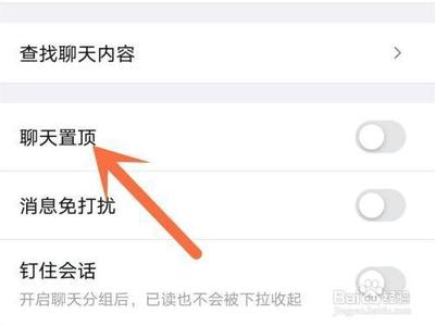 钉钉的DING消息怎么设置全部已读？