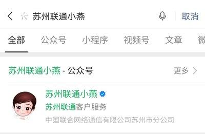 北京微信怎么预约清明扫墓？