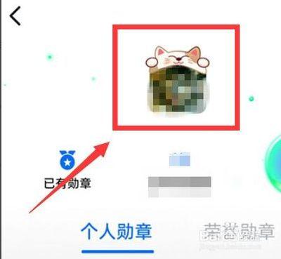 钉钉头像挂件怎么获得？钉钉头像挂件怎么取消？
