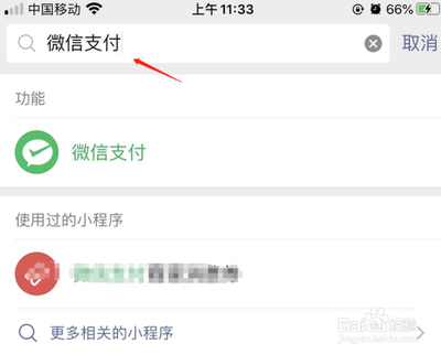 微信怎么赞赏商家? 微信怎么赞赏商家?