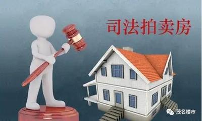 房贷断供后银行如何处理 房贷断供后银行如何处理