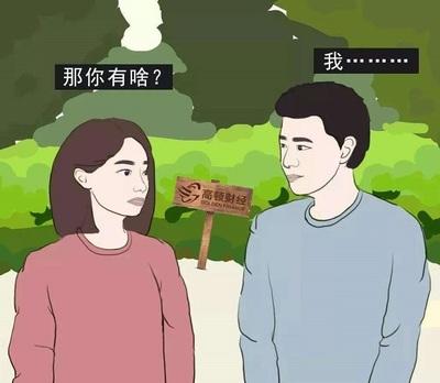 相亲要怎么委婉拒绝女孩子