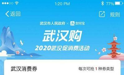 微信商家消费券小程序怎么分享给好友？