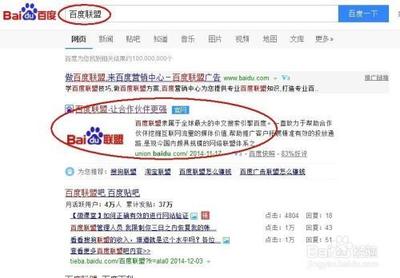 百度文库联盟怎么加入？