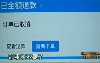 饿了么下单以后怎么取消订单？