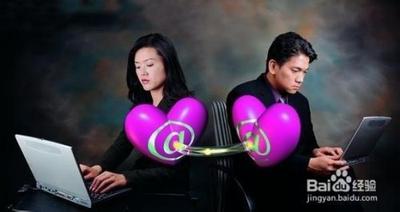 如何正确对待网恋思想 如何正确对待网恋思想