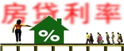 LPR利率和固定利率有什么区别？一看就懂！