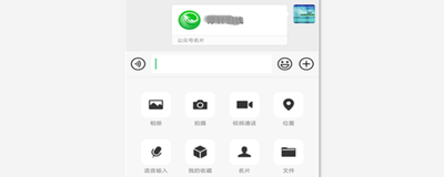 微信视频号怎么发送自己的名片? 微信视频号怎么发送自己的名片?