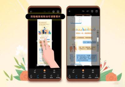 华为mate30怎么滚动截超长图？怎么滚动截屏？