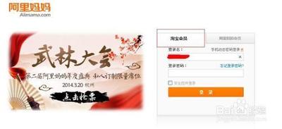 淘宝联盟自己买东西怎么赚佣金? 淘宝联盟自己买东西怎么赚佣金?