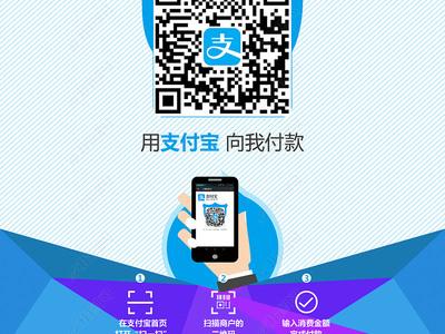 支付宝医保码怎么领取？