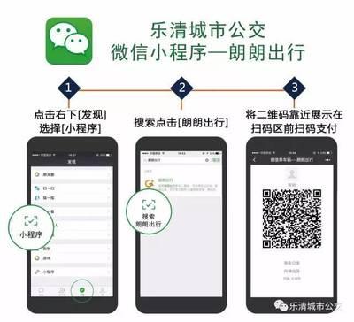 微信医保码怎么领取激活? 微信医保码怎么领取激活?