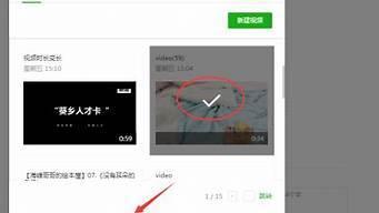 微信视频号怎么才能发视频？