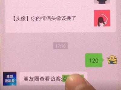 微信怎么查看所有仅聊天的朋友？