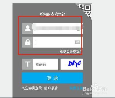 郑好办怎么直接用支付宝登录？