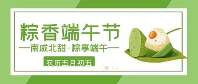 微信医保端午节红包怎么领？
