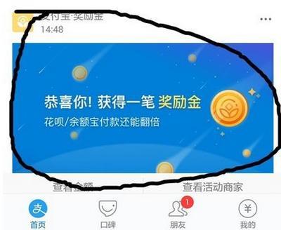 最新花呗金是什么怎么抵扣?花呗金有效期多久? 最新花呗金是什么怎么抵扣?花呗金有效期多久?
