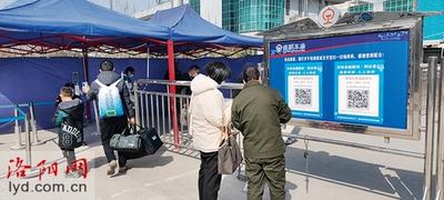 洛康码注册后在哪找到？老人小孩能办洛康码吗？