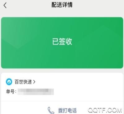 微信小程序订单在哪怎么使用? 微信小程序订单在哪怎么使用?