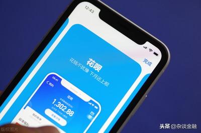 花呗额度快充解冻方法！额度快充还能取出来吗？