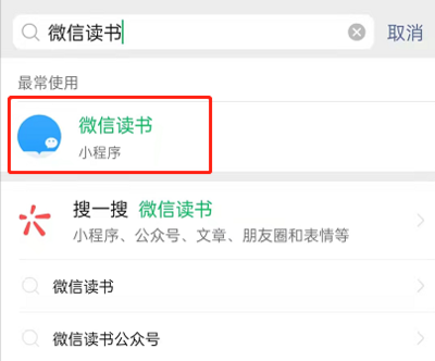 微信小程序怎么收藏?微信怎么收藏小程序? 微信小程序怎么收藏?微信怎么收藏小程序?