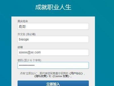 qq人生成就怎么添加到个人资料栏？