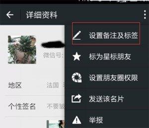 修改微信号以后，好友还能还能通过旧号找到吗？